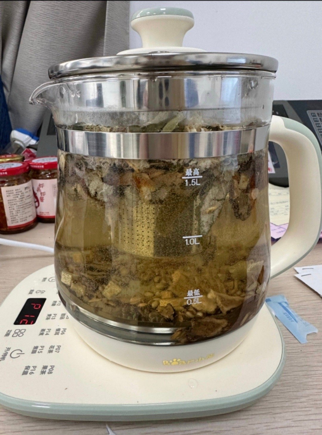 中药减肥第35天 ，瘦了20斤[舔屏] 