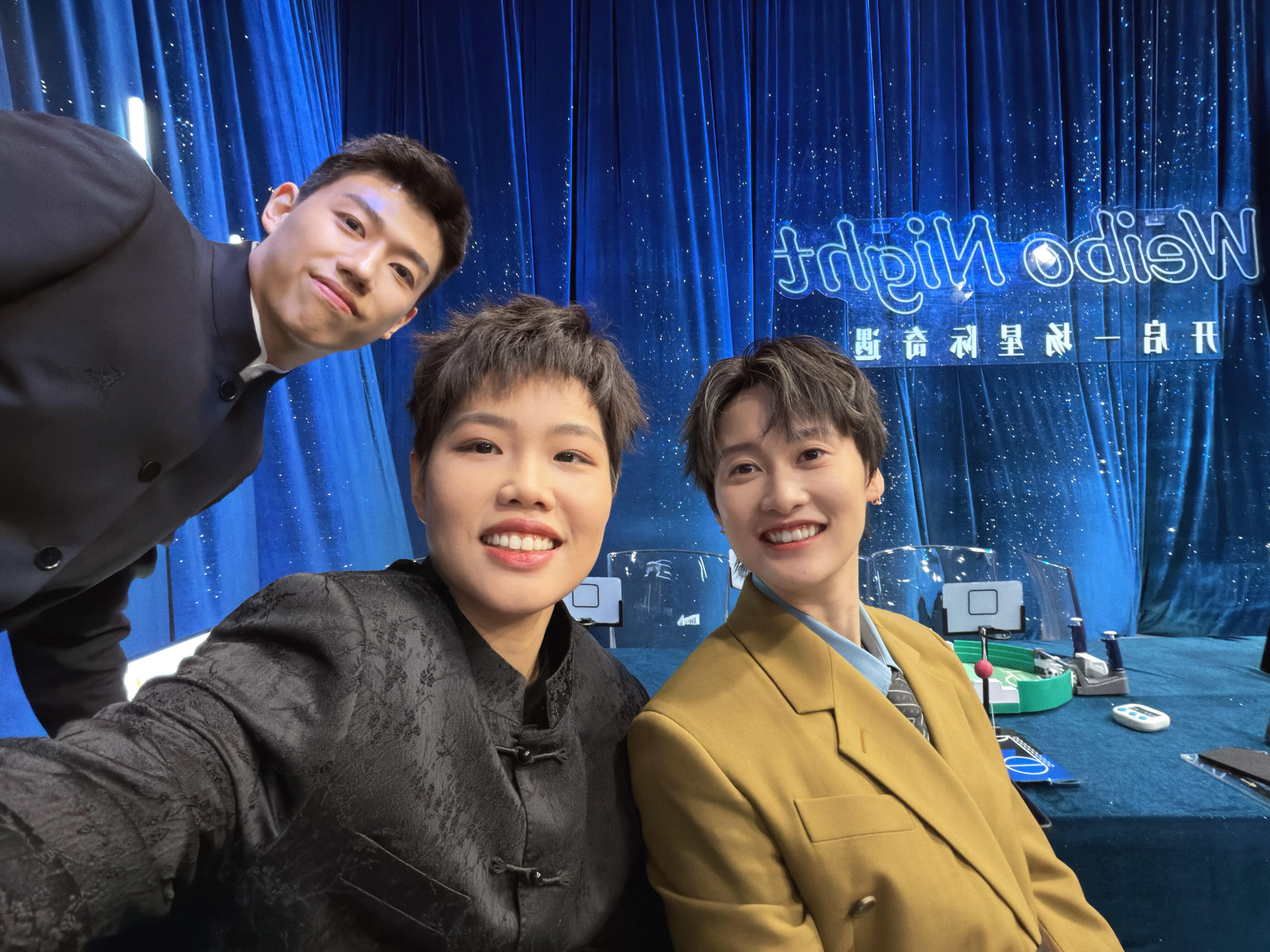 微博之夜黄东萍的合照part 