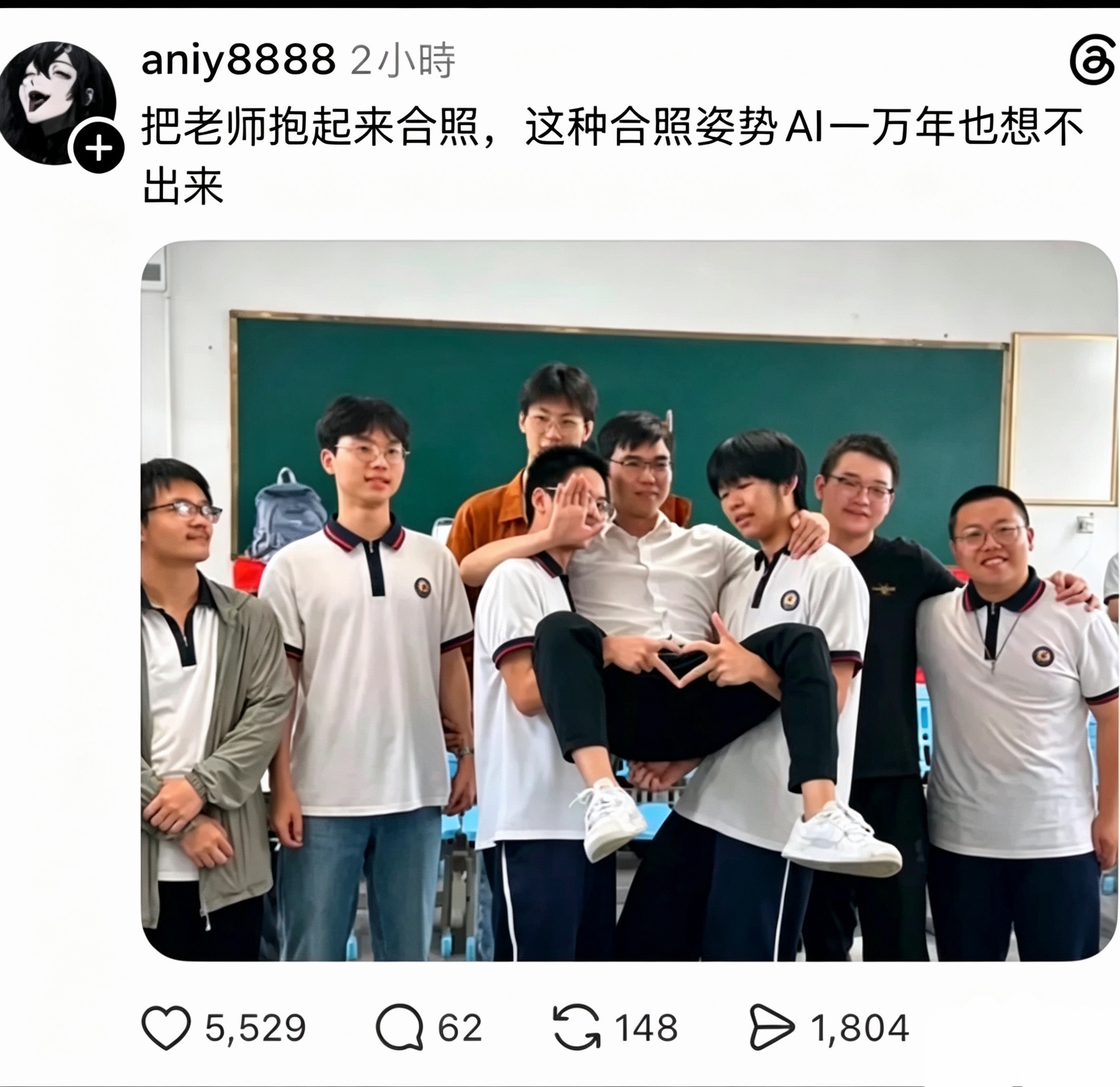 刷到的时候眉头紧成一团…… ​​​