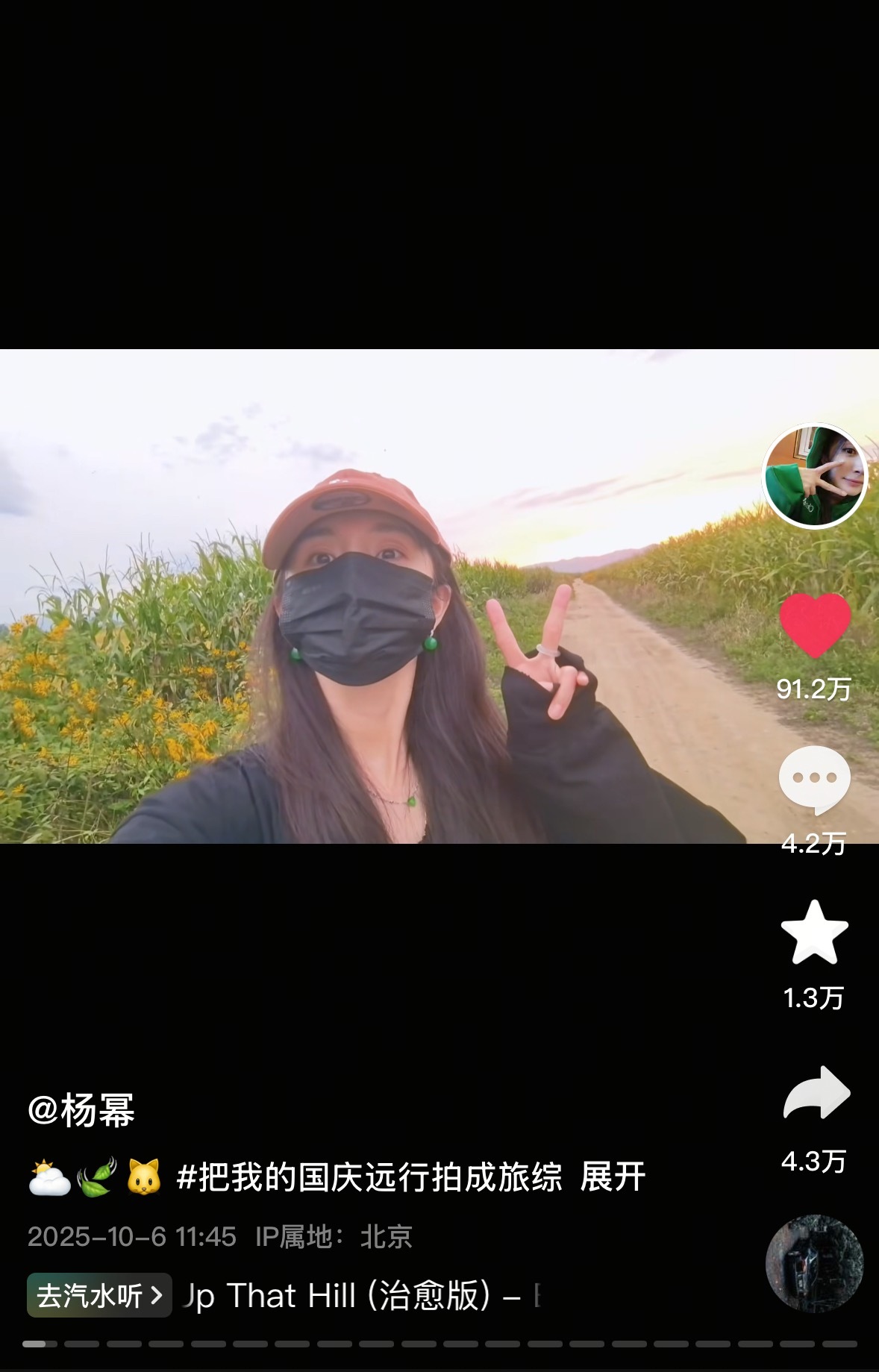 一打开就是91.2w[耶] ​​​