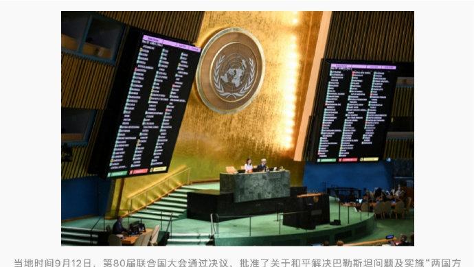 【又多一国，卢森堡计划承认巴勒斯坦国】据美国政治新闻网欧洲版报道，卢森堡首相弗里