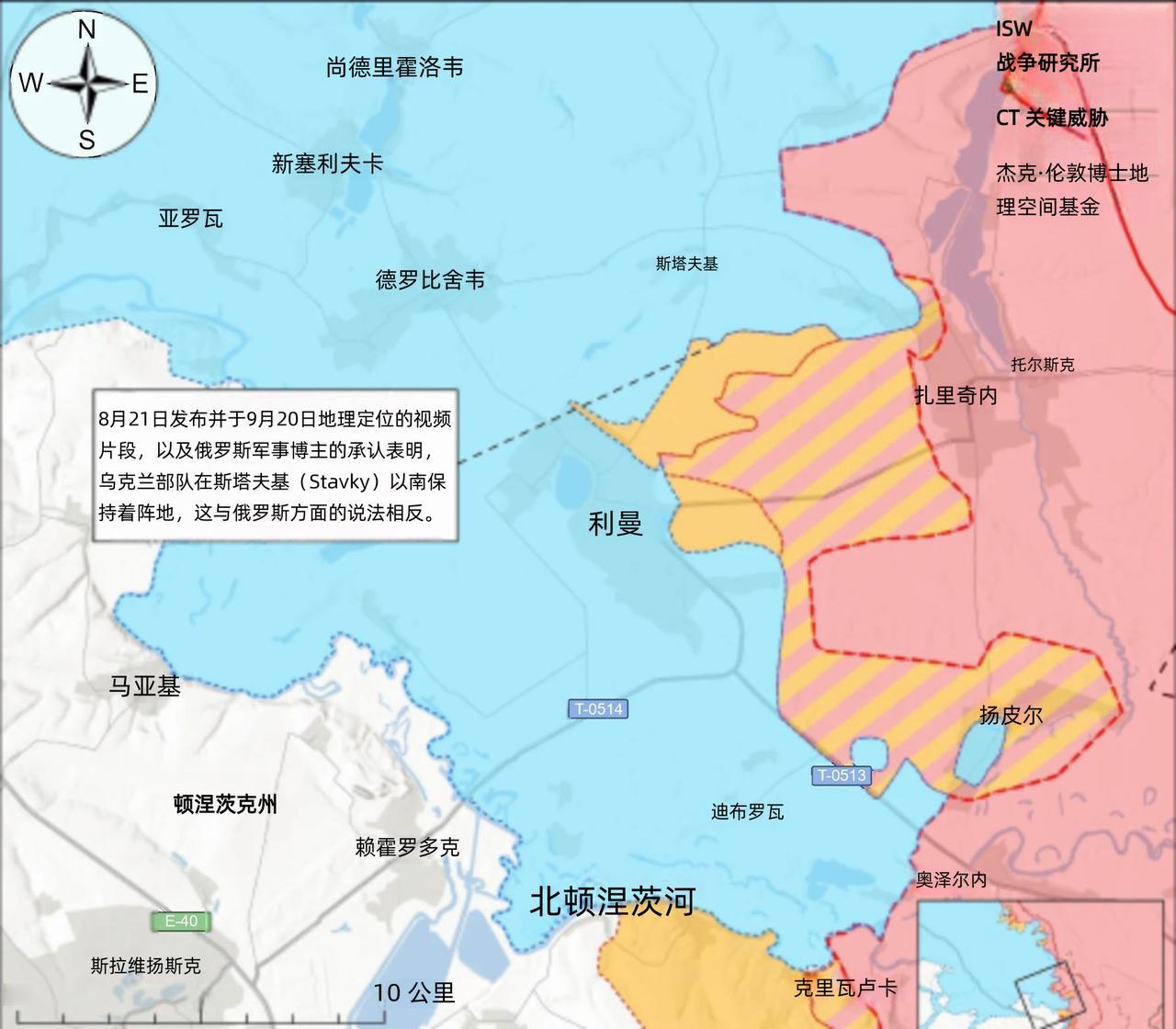 决战双子城：俄军夺取瓦休京斯克
 
乌军近期在红利曼东北部区域推进并巩固现有作战