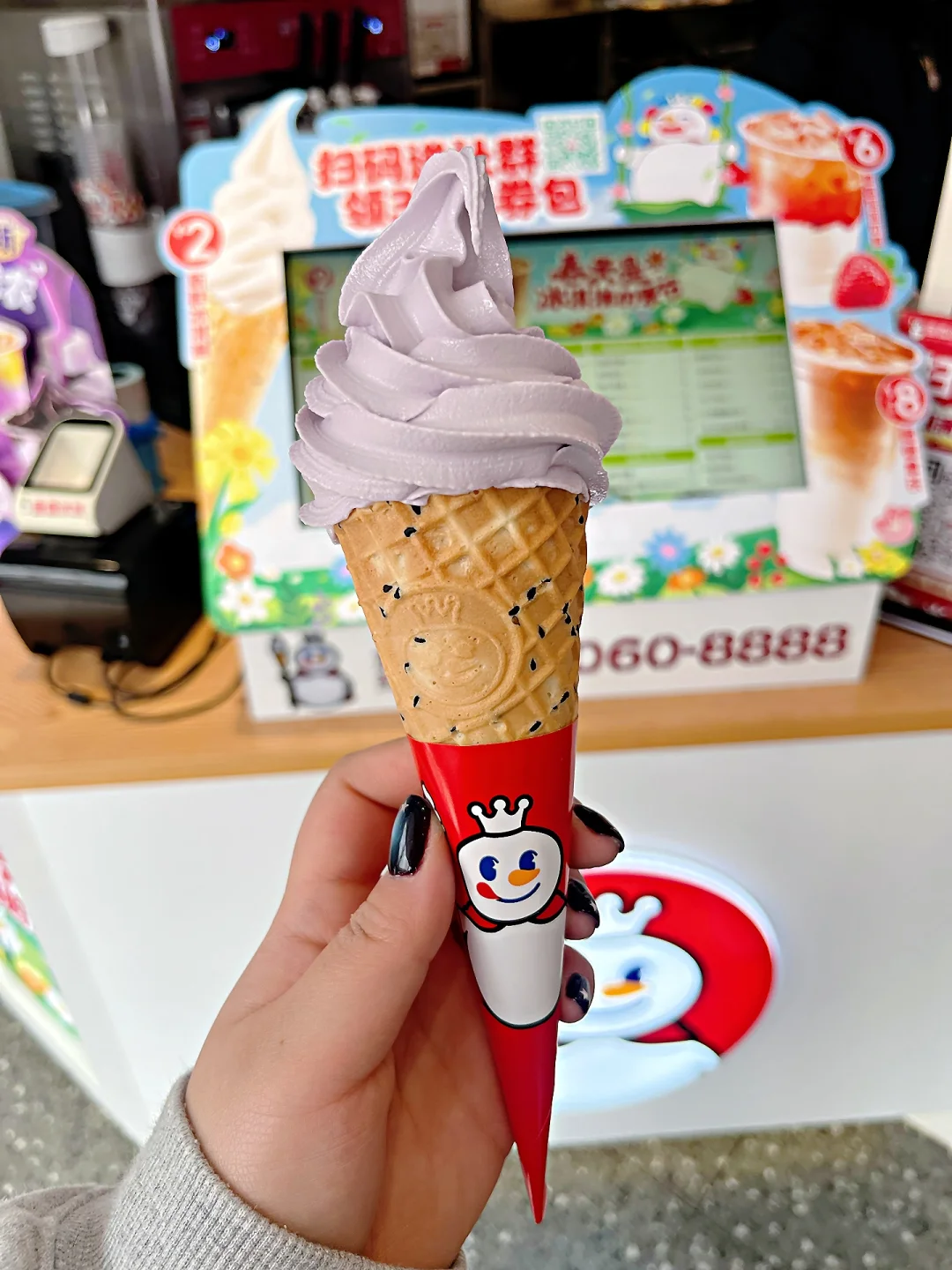 我将永远拥护雪王的2r香芋冰淇淋😭😭😭