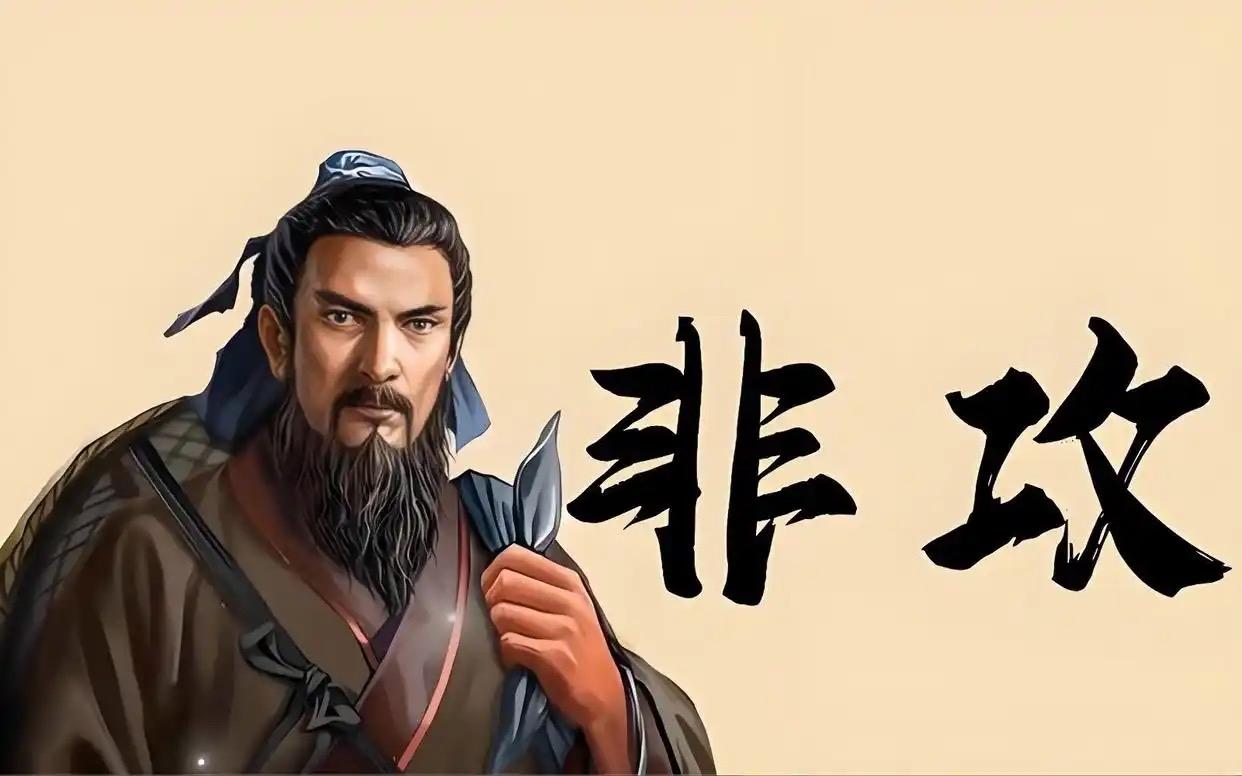 墨子是春秋战国时期墨家学派创始人，主张兼爱、非攻、尚贤、节用，反对战争与奢侈浪费