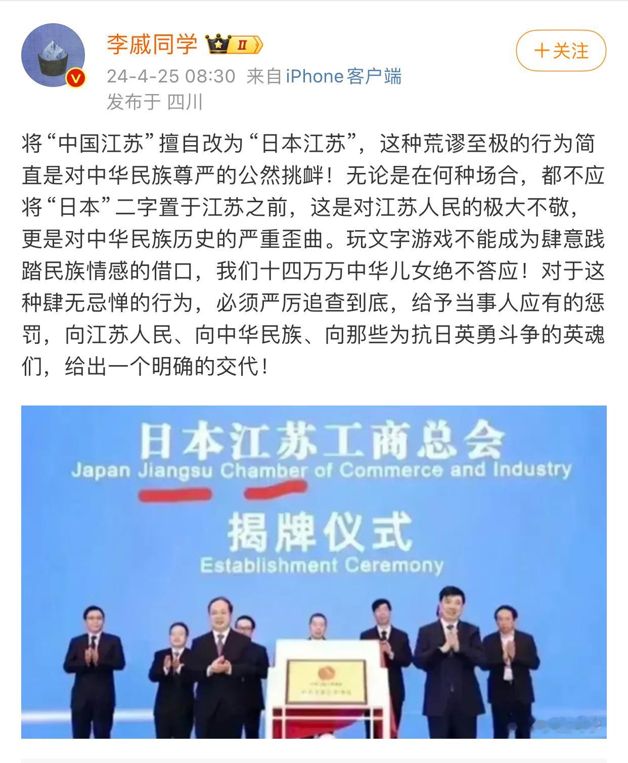 投稿，“不是，我们江苏怎么你们了？”#50w过家家# ​​​