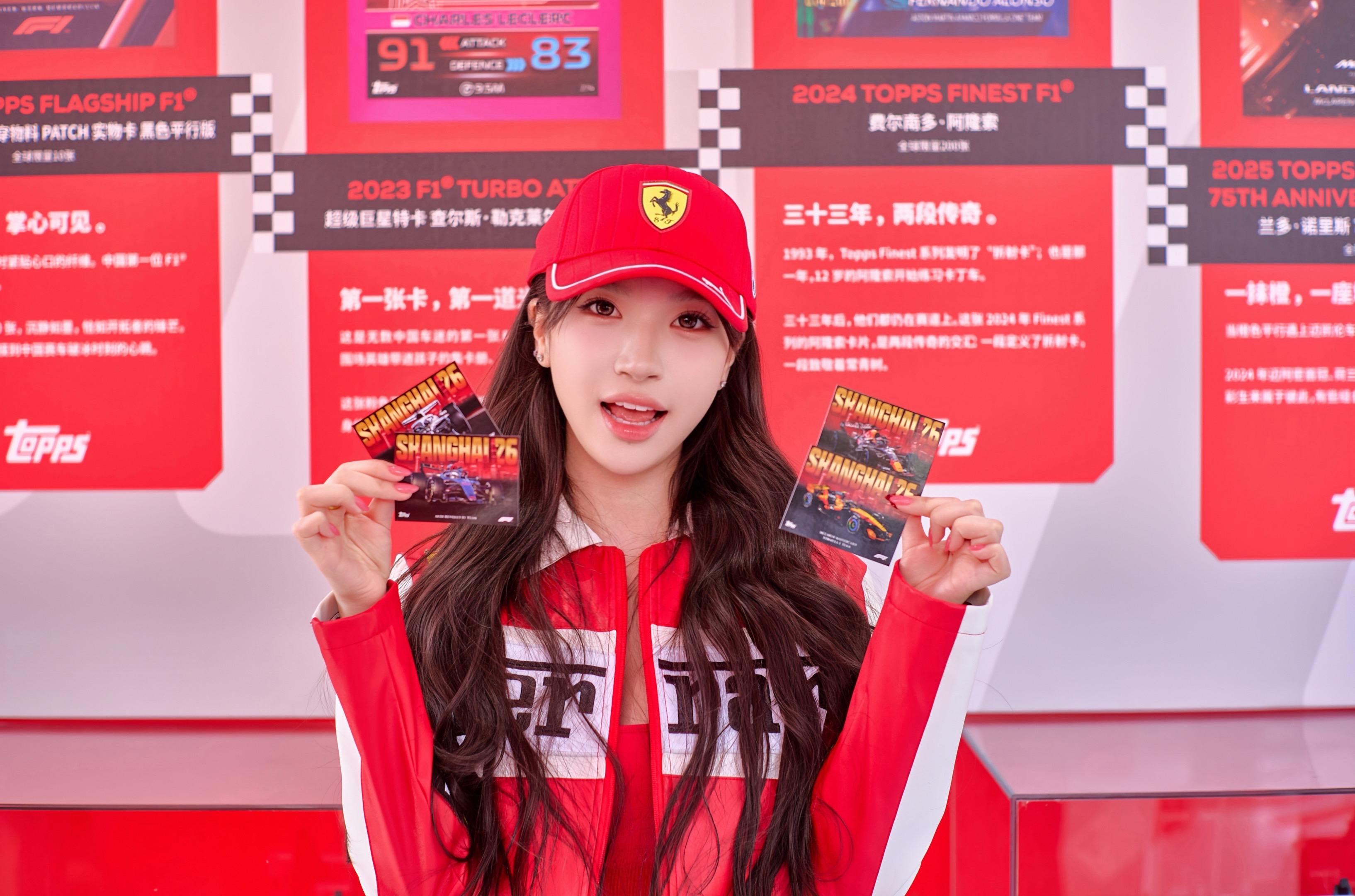🇨🇳Topps F1 中国限定 2026 年 11 支车队新赛季涂...