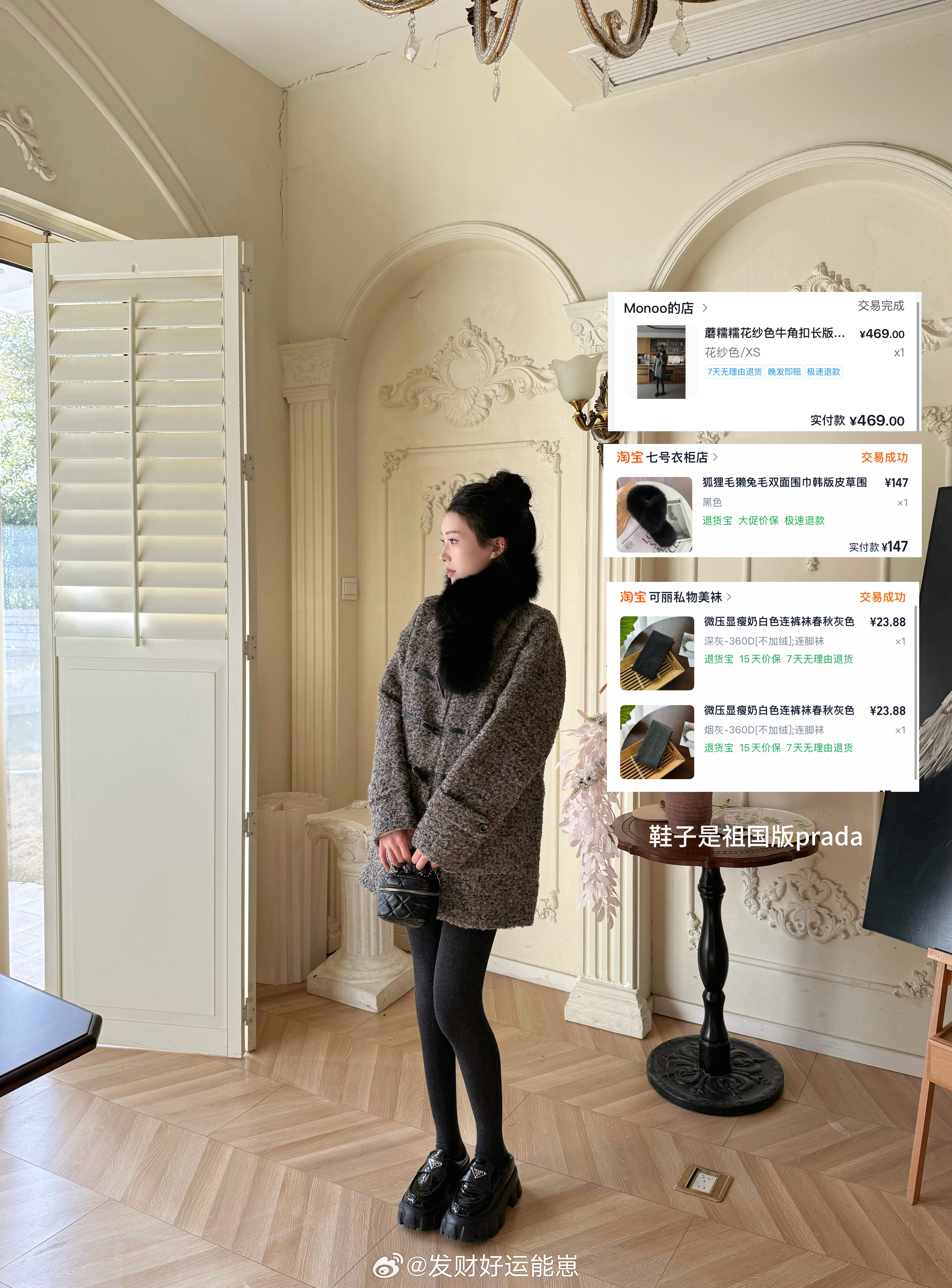 这套我真的好喜欢 很lady又很娇俏能能衣柜