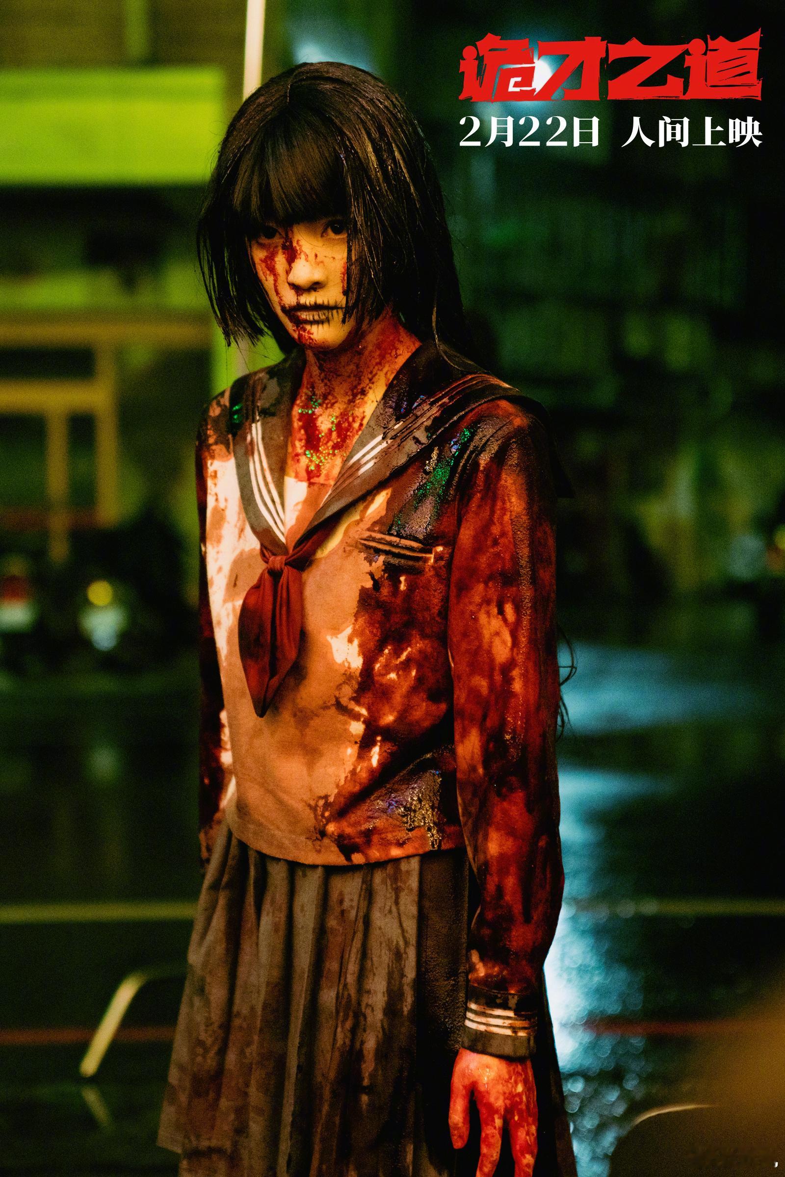 诡才之道今日上映  诡才之道笑不活了 点映完豆瓣评分逆跌的含金量我只能说懂得都懂