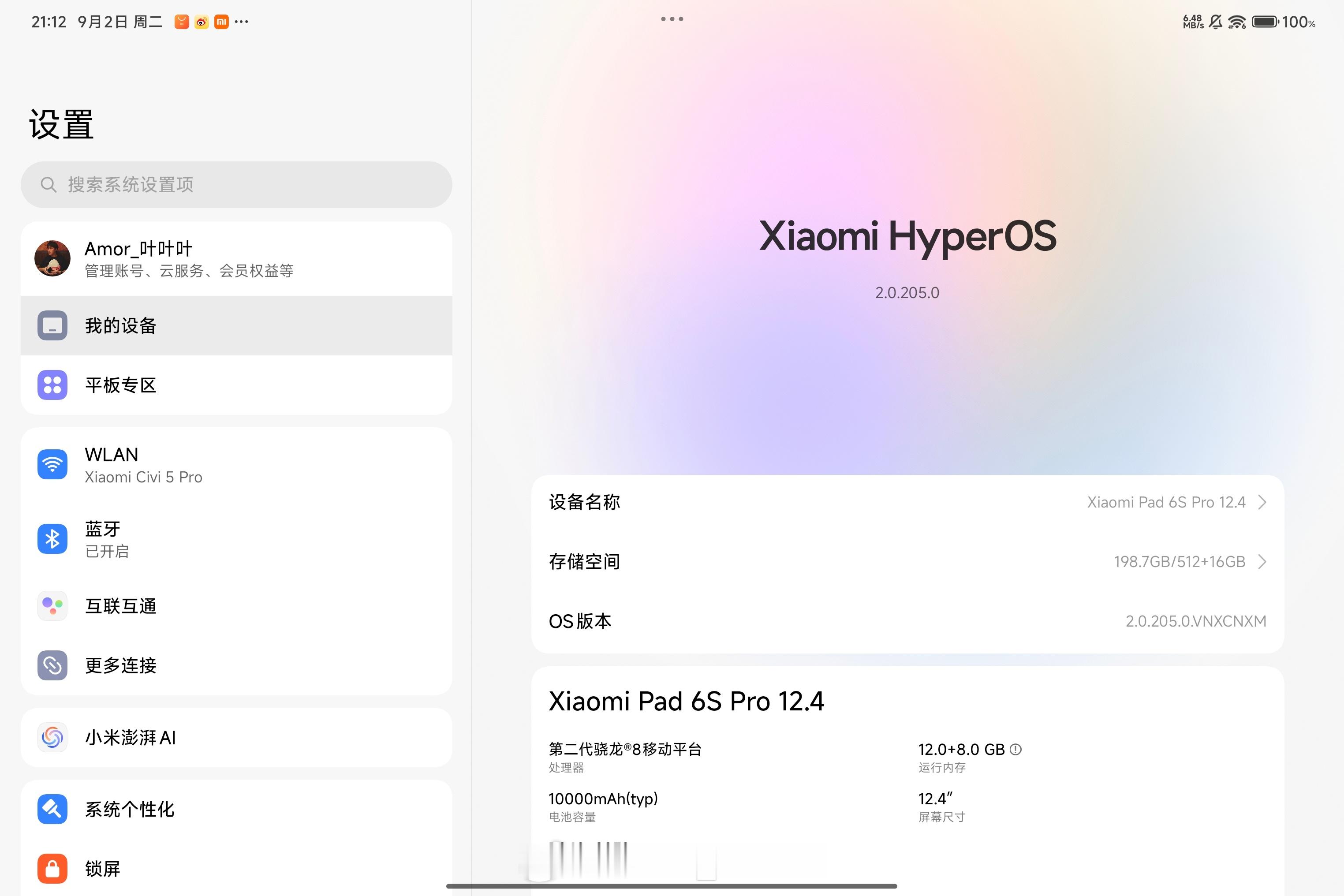 还有朋友在用小米平板6S Pro吗？待小米澎湃OS3 更新后看看体验如何，届时将