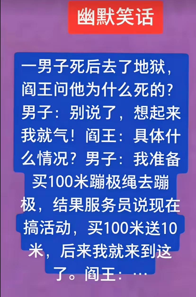 运气不错，
来到了极乐世界。[呲牙]