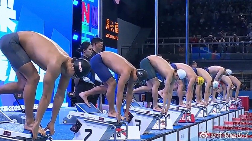 汪顺200混亚军恭喜家顺