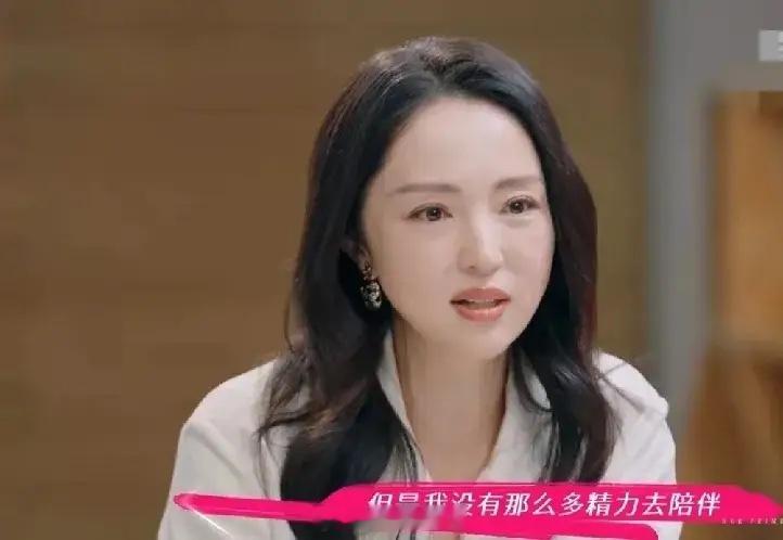 董璇 给所有再婚妈妈上了一课，结婚后不和张维伊同居，女大避父，更何况这还是继父。