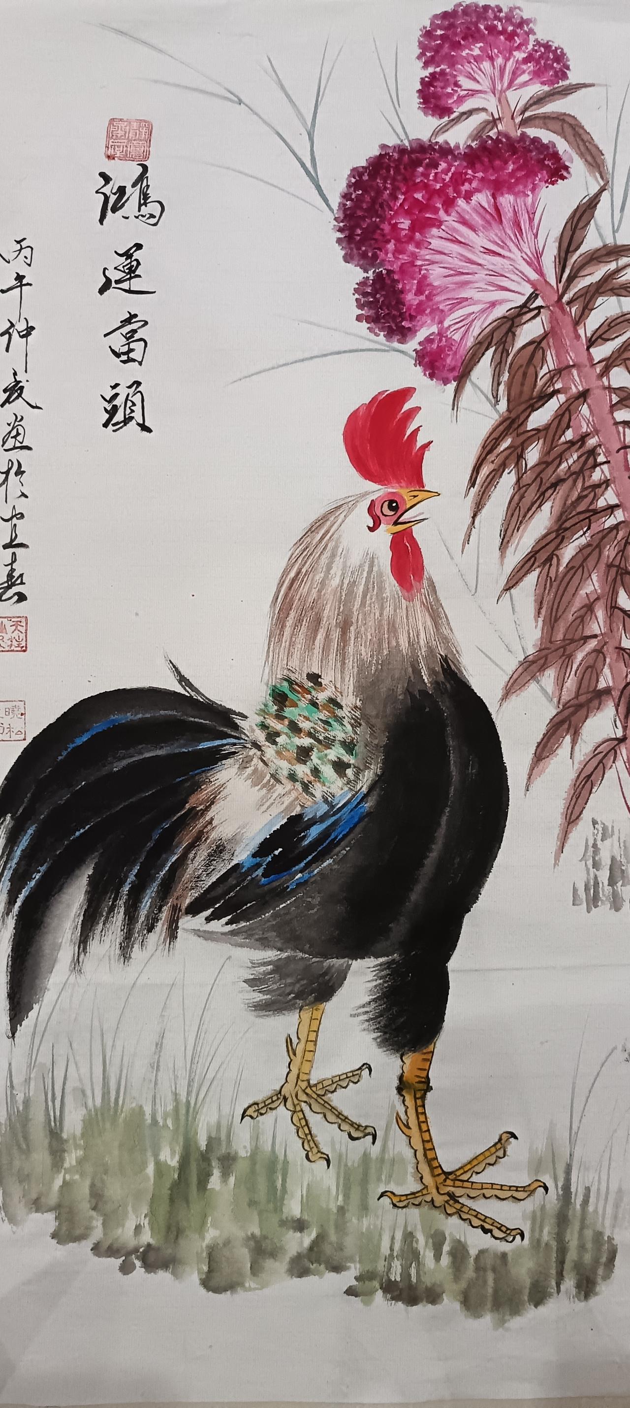 鴻運當頭
