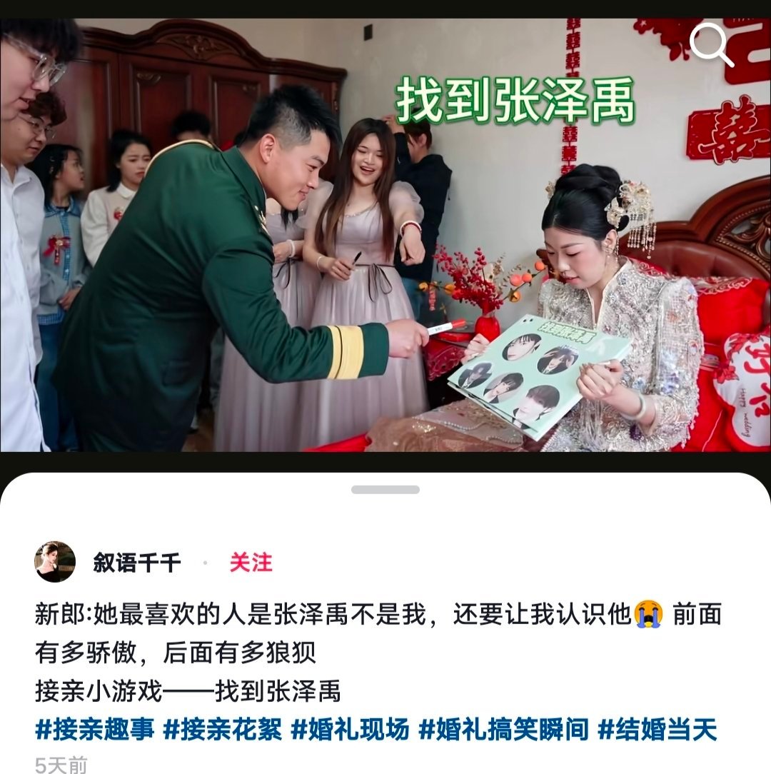 真幸福呀 