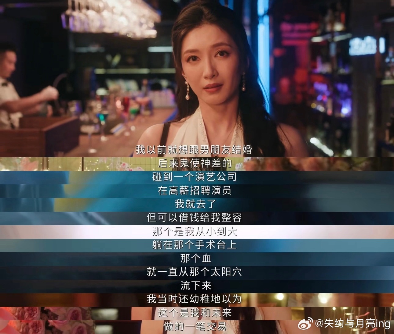 昨夜将至江疏影恶女版许妍 看姐不爽就看姐爽，这疯批恶女人设直接把爽感拉满！ 昨夜