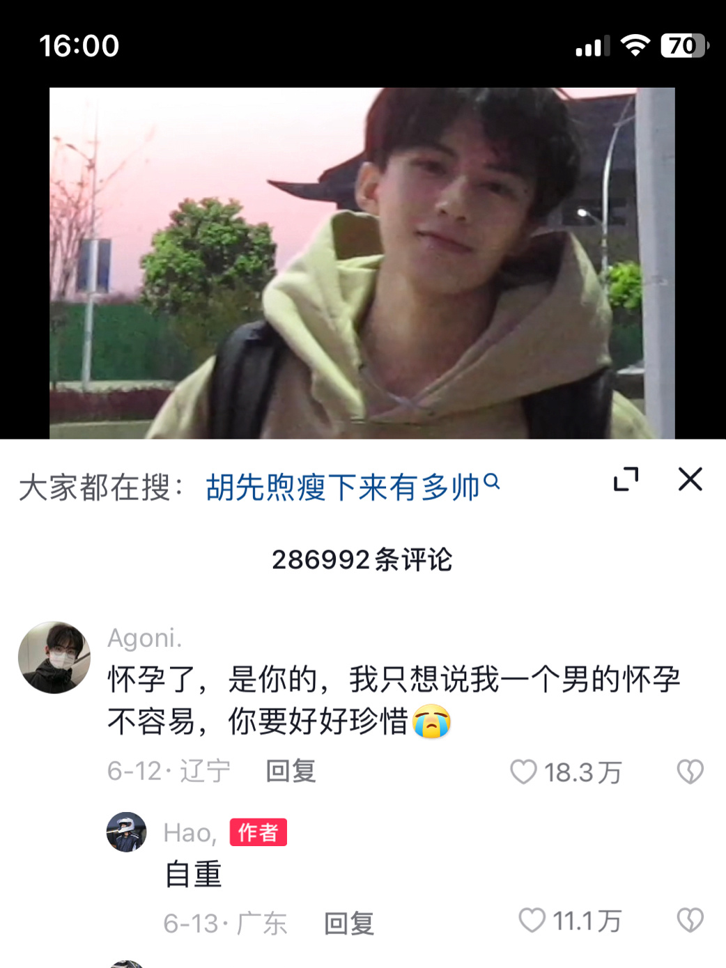 笑死我了啊哈哈哈哈哈哈哈哈哈哈哈哈哈哈哈哈哈哈哈哈哈哈哈哈哈哈哈哈哈哈哈哈哈哈哈