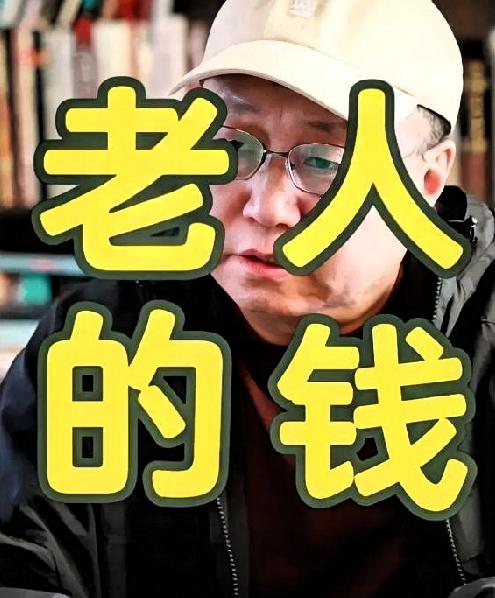 你会把存款给儿女吗是否把存款给儿女，核心是“按需分配+留足保障”，没有绝对答案，