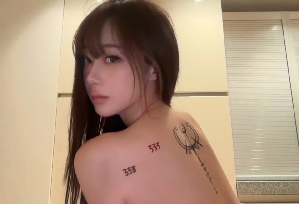 【Giselle】没有保持内裤干燥的义务 giselle晒后背纹身 ​​​