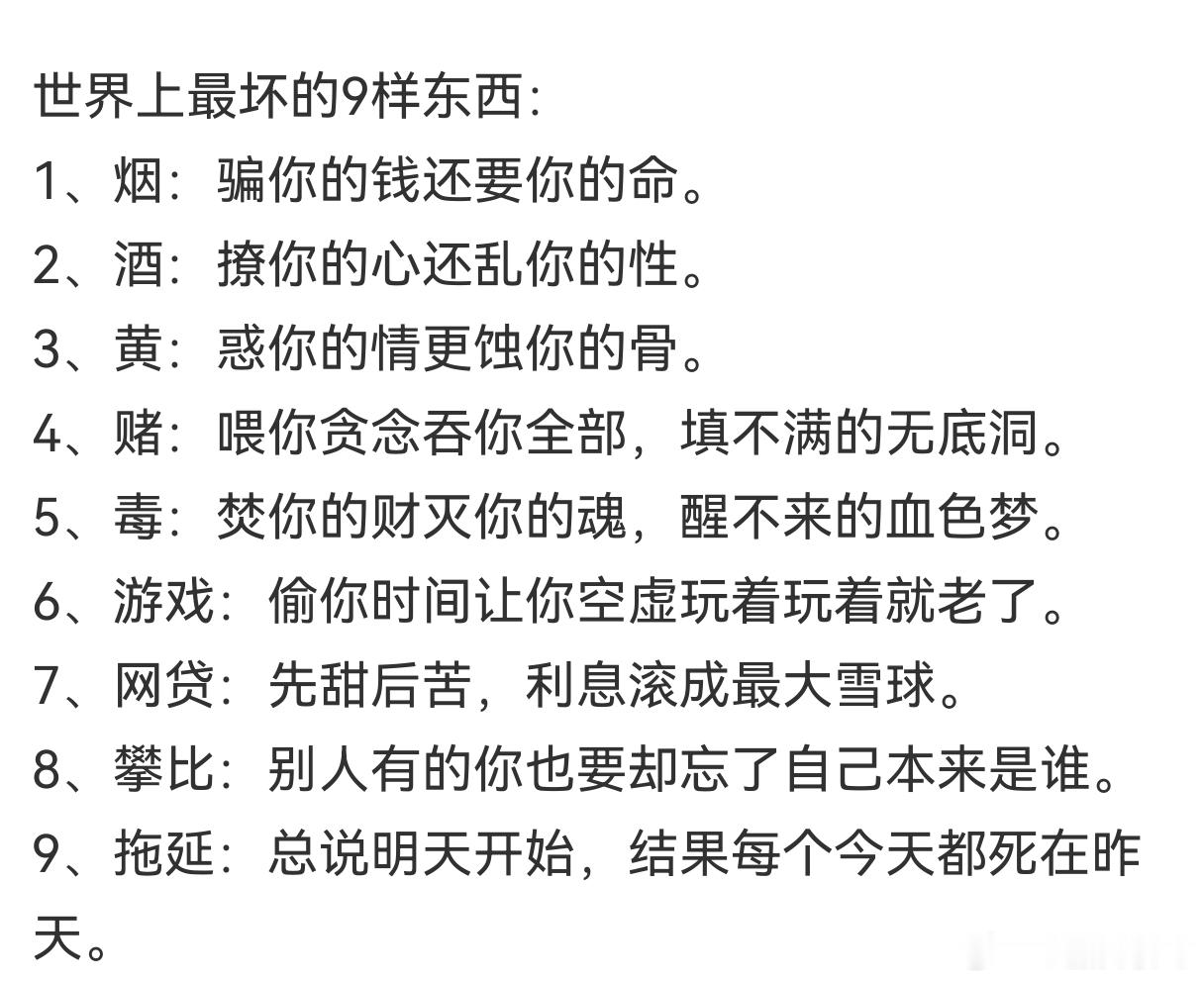 分享图片 
