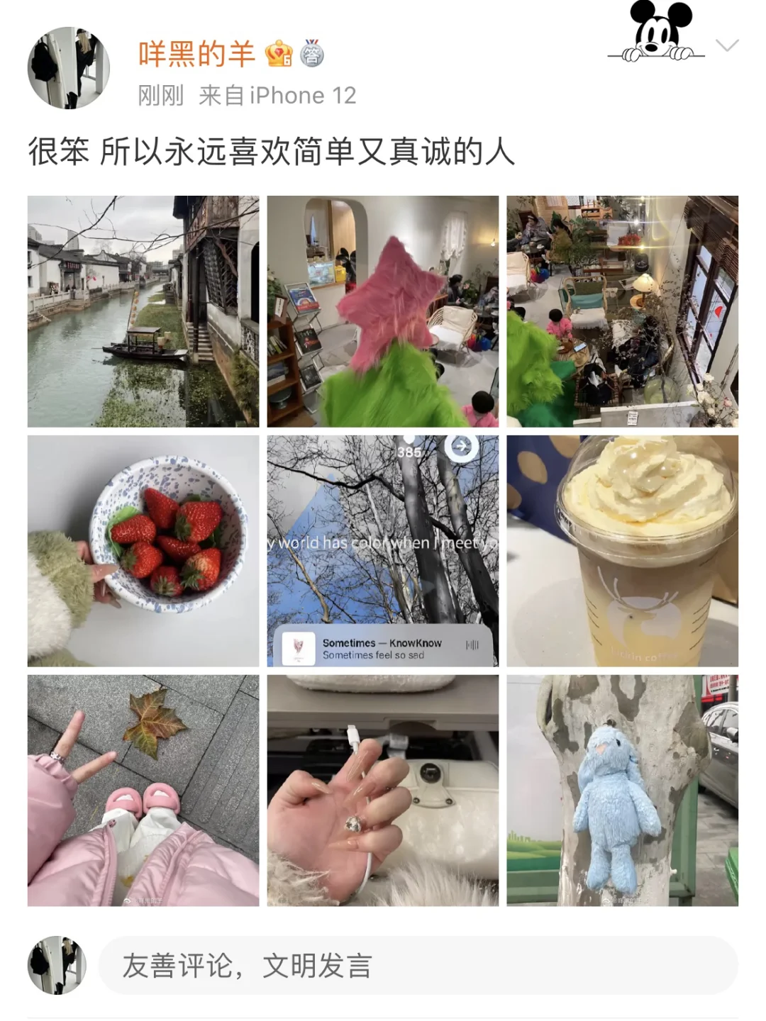 Plog·春日色彩日常🤾‍♀️🍈·春天日常文案🌷