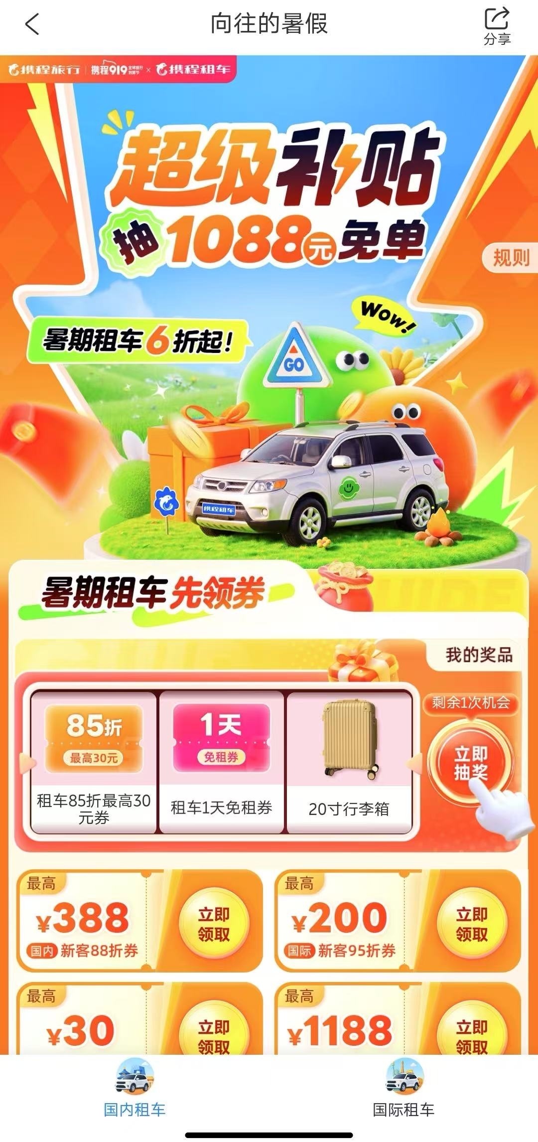 大理自驾 | 洱海+苍山+双古城经典路线攻略请收好！附超值自驾租车体验大理自驾，