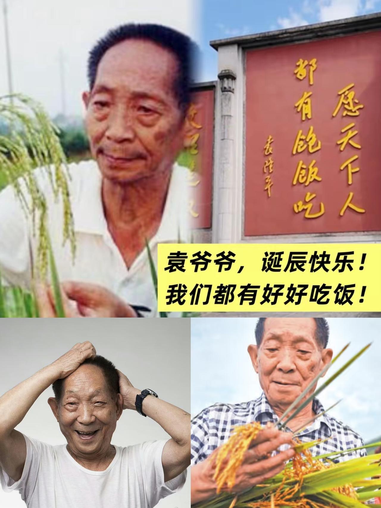 “将军坟前无人问，戏子家事天下知”，明星动态几乎住在了热搜，全网皆知。而今天是袁