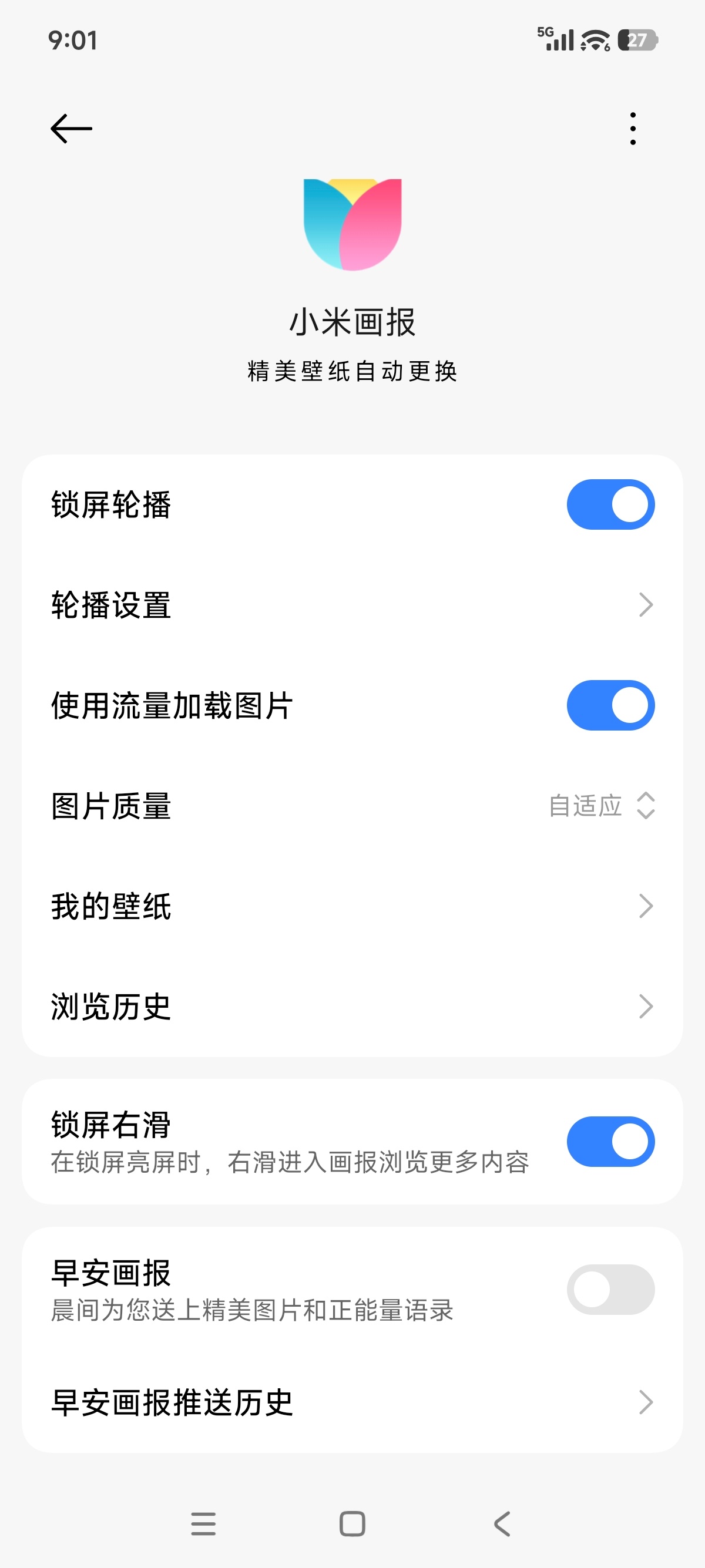 我的小米手机壁纸设置是从它系统里随机更换的，结果今天早晨给我来个开幕暴击……加拿