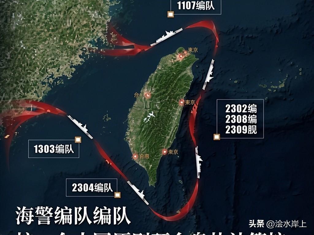 憋不住了，英法德三国“驻台机构”抱团鼓噪：对我在台湾东部海域巡航、执法、海洋调查