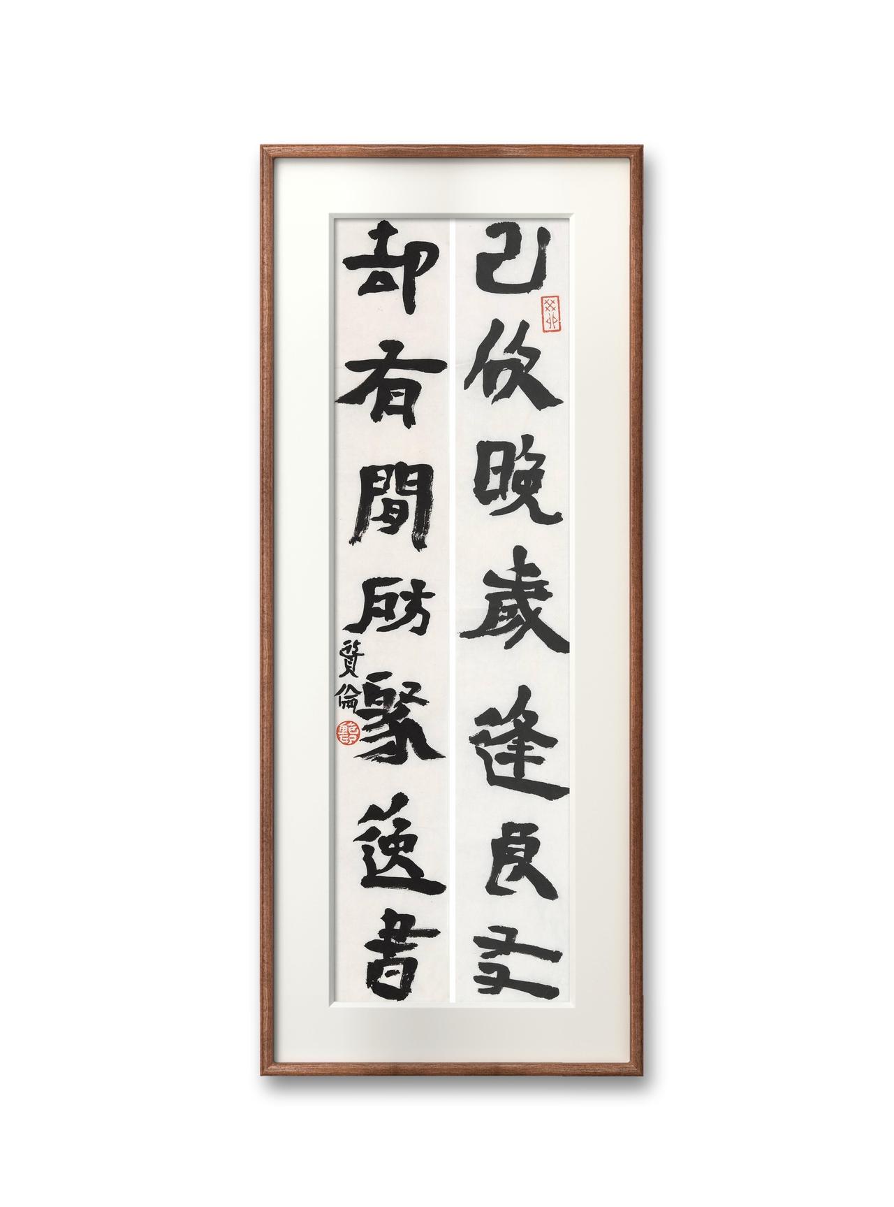 陈振濂说鲍贤伦“沉厚宽博质朴”，这六个字准吗

陈振濂用“沉厚、宽博、质朴”说鲍
