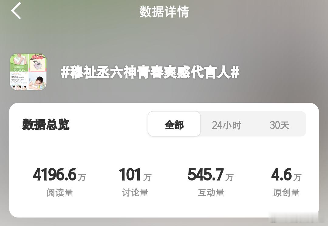 继续发原创   目前4.6w     🎯5w看到的一人发10条，需要400人【