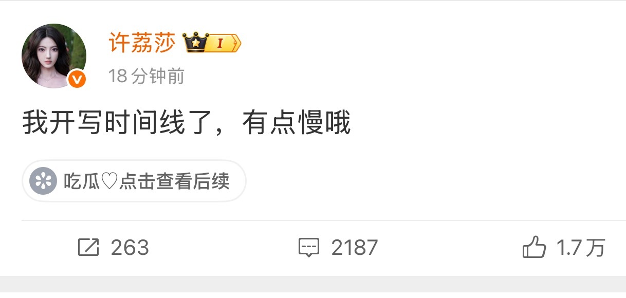 我干正事就小莎莎这样：在写（玩手机）了 ​​​