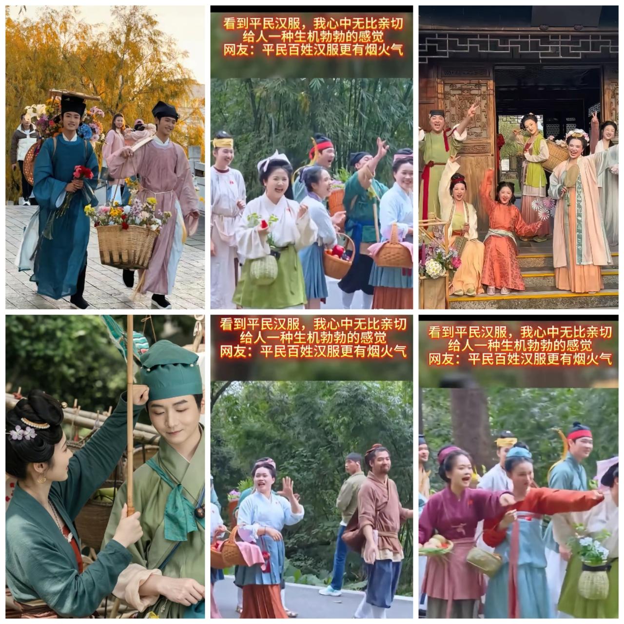 平民汉服才是汉服复兴的王炸打法！别再被“汉服只能当礼服”的刻板印象框住，这些轻便