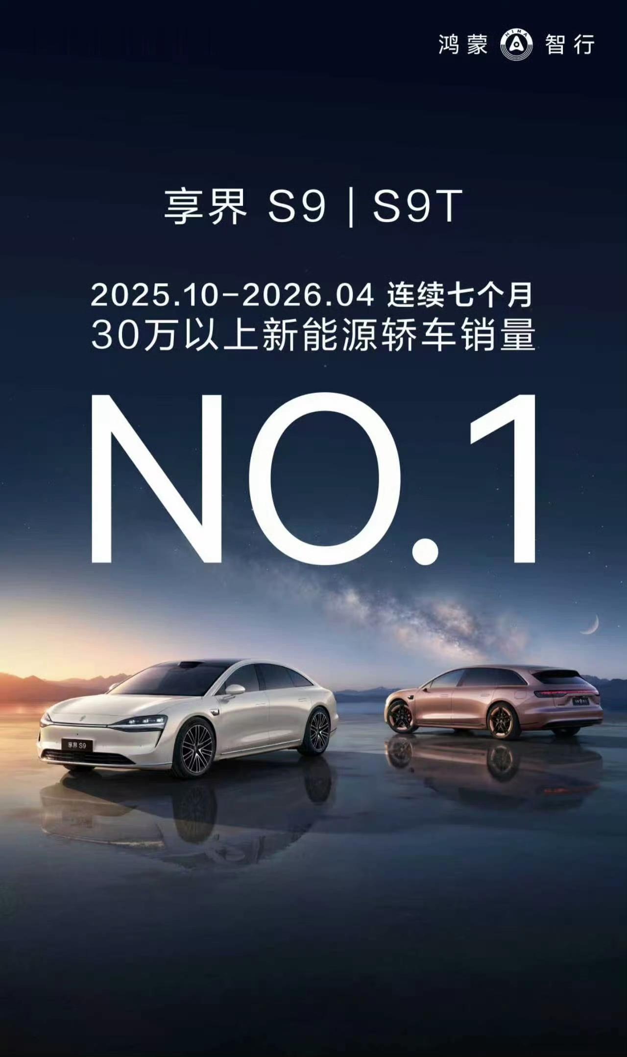 只要加敢定义，
谁都有机会做第一！
