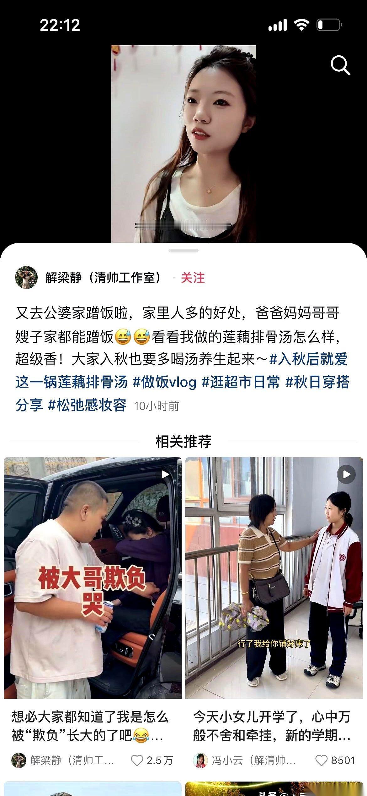 能在婆家、娘家、哥嫂家挨个白嫖蹭饭，还能让所有人看着她笑的女人，
绝对是个狠角色