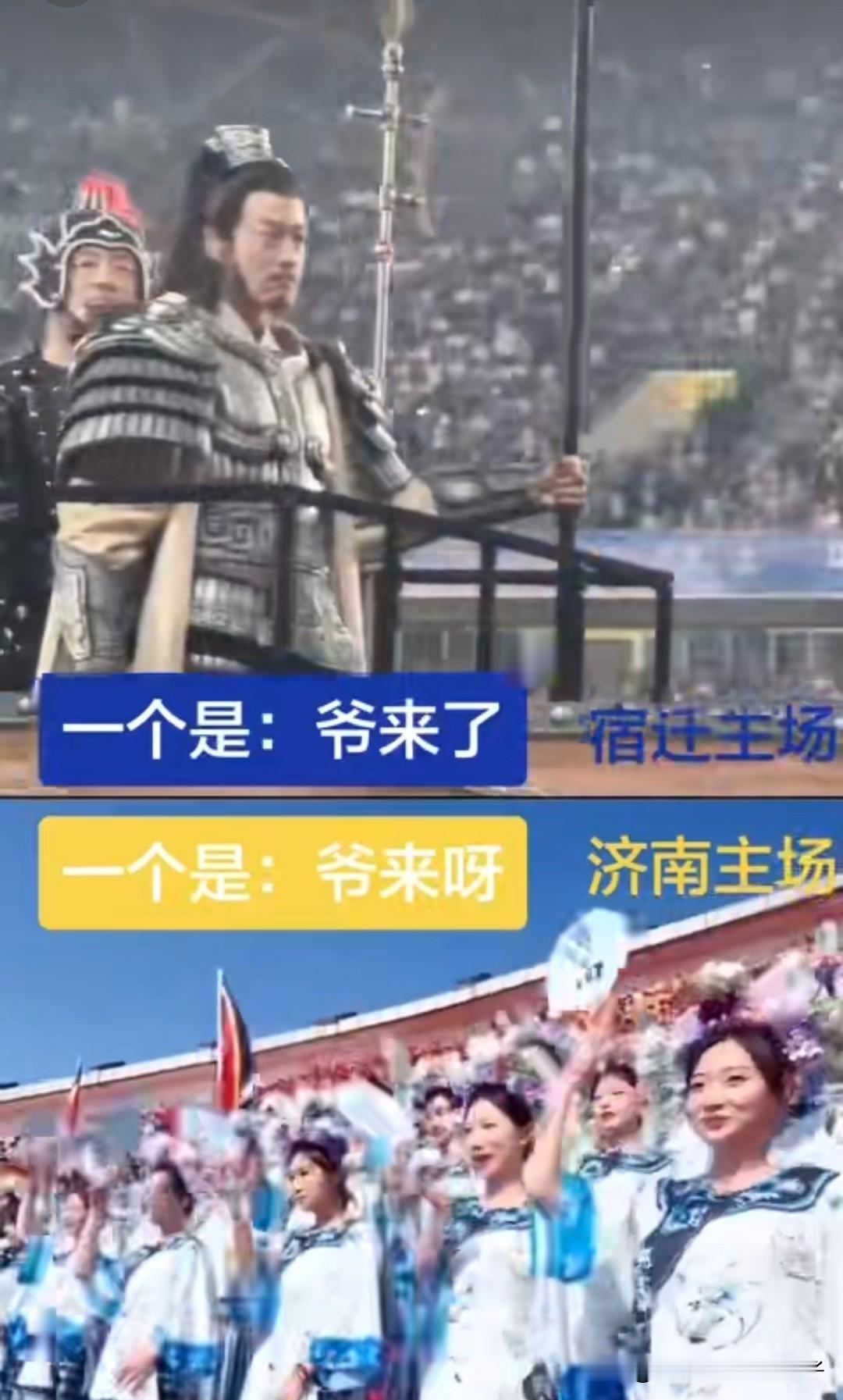 你别说网友说得对啊，人家宿迁霸王归来、霸气侧漏，让很多人一下知道了当年项羽的老家