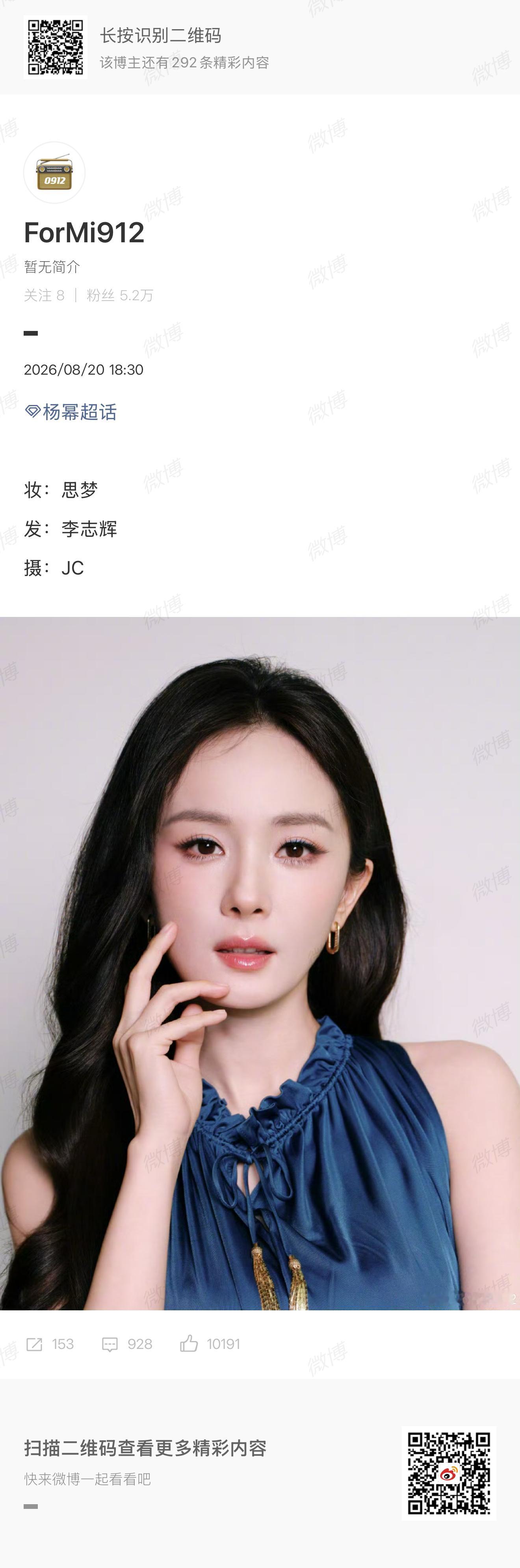 所以最近是在磨合摄影吗 