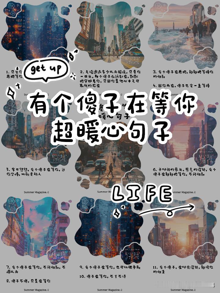 有个傻子到处游玩
 
有个傻子到处游玩。一天晚上，他在公园里看见一对男女正在亲热