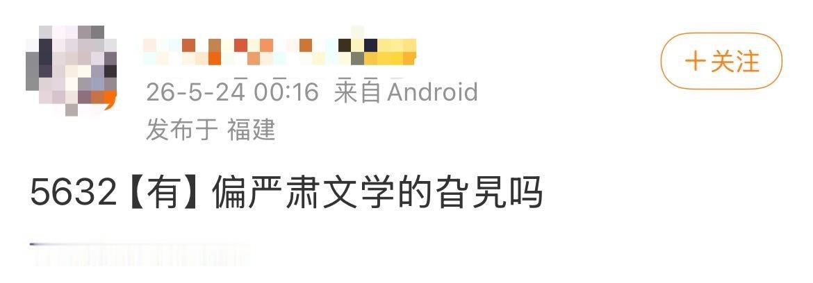 10456我能笑吗