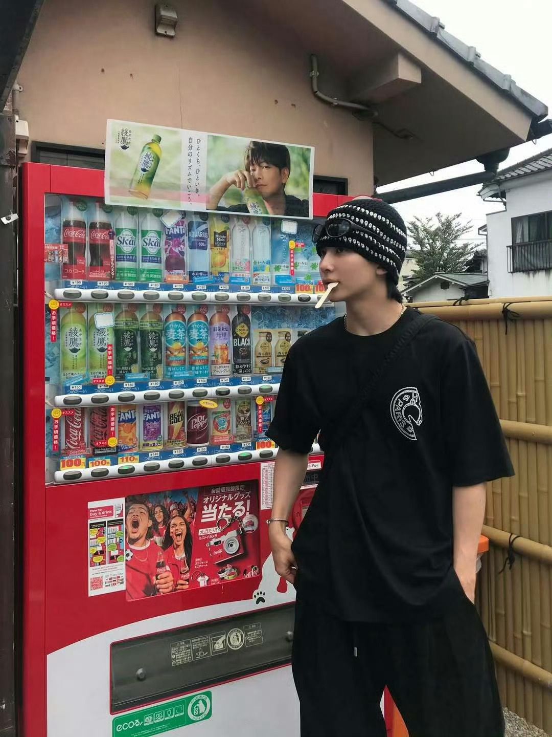 尖叫了真是 
