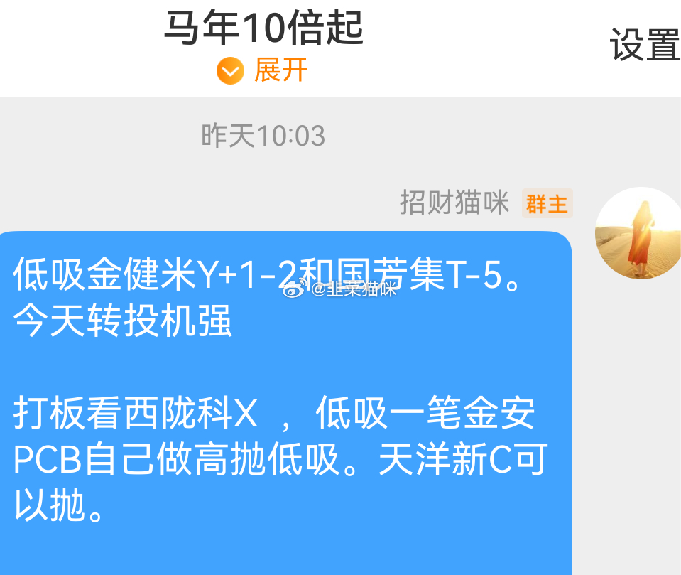 修行 路远兮～国芳米业好的东西太多了不一一说[允悲] ​​​