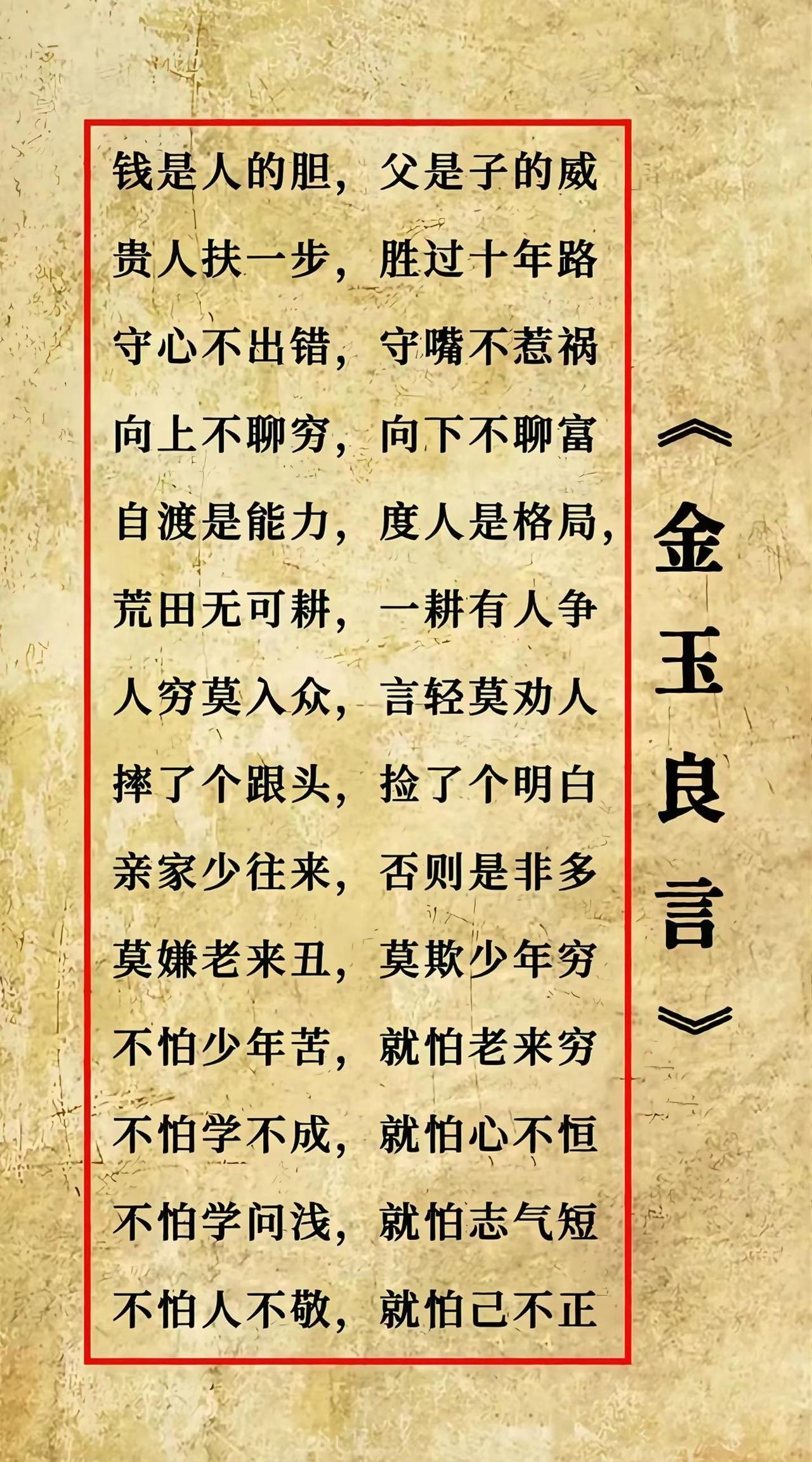 一块西汉竹简出土，竟藏着17条《论语》中未曾记录的孔子言论，让人惊讶。
这不仅是