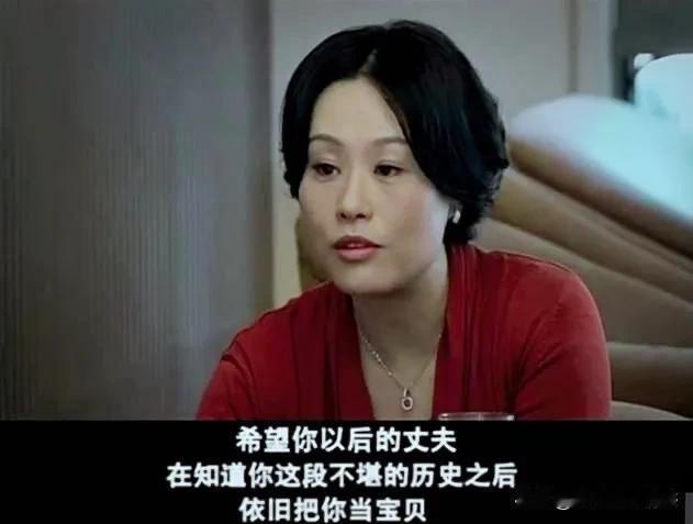 《蜗居》原著中有这样一段描写：宋太太怒骂海藻“你既然跟了他，好歹也算我们家不入名
