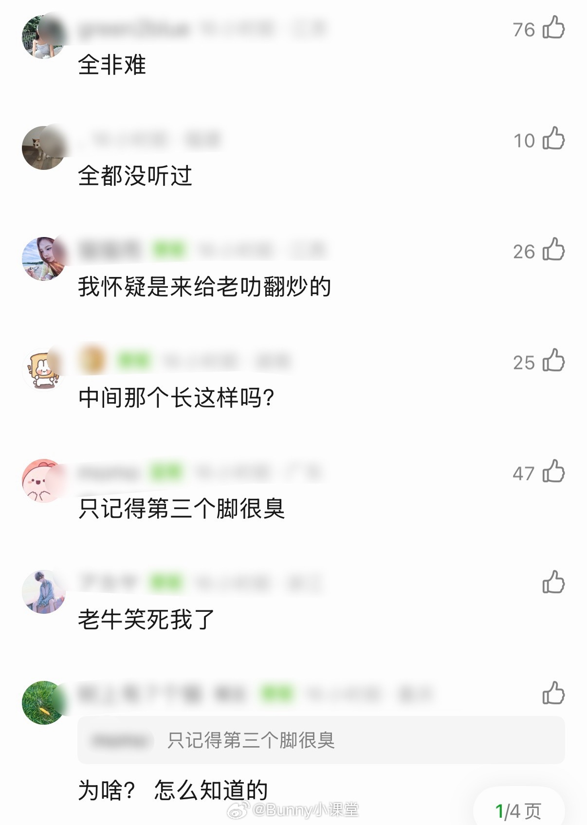 理性讨论：00生颜值TOP3是张康乐、周翊然、赖伟明这三个人吗？ 