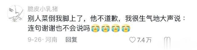 #搞笑#你问我什么是尴尬？ ​​​
