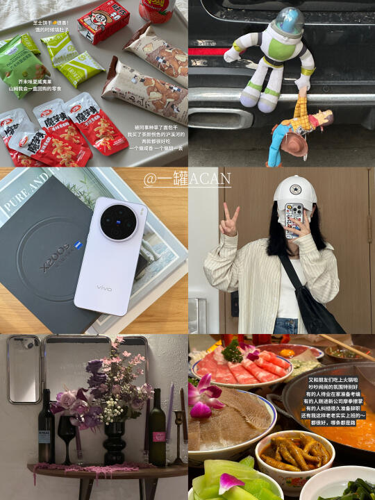 1.3w 运营打工人📍现在就是我想要的生活！