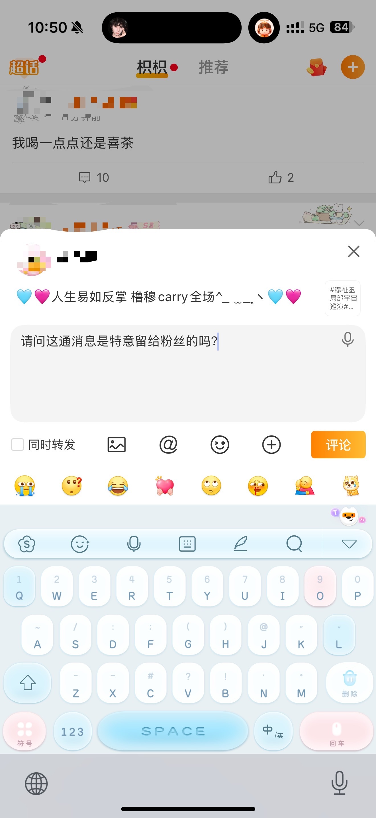 这啥高级东西？突然弹出来这个，我点进去自动生出这句话，在评论那里也看不到这条消息