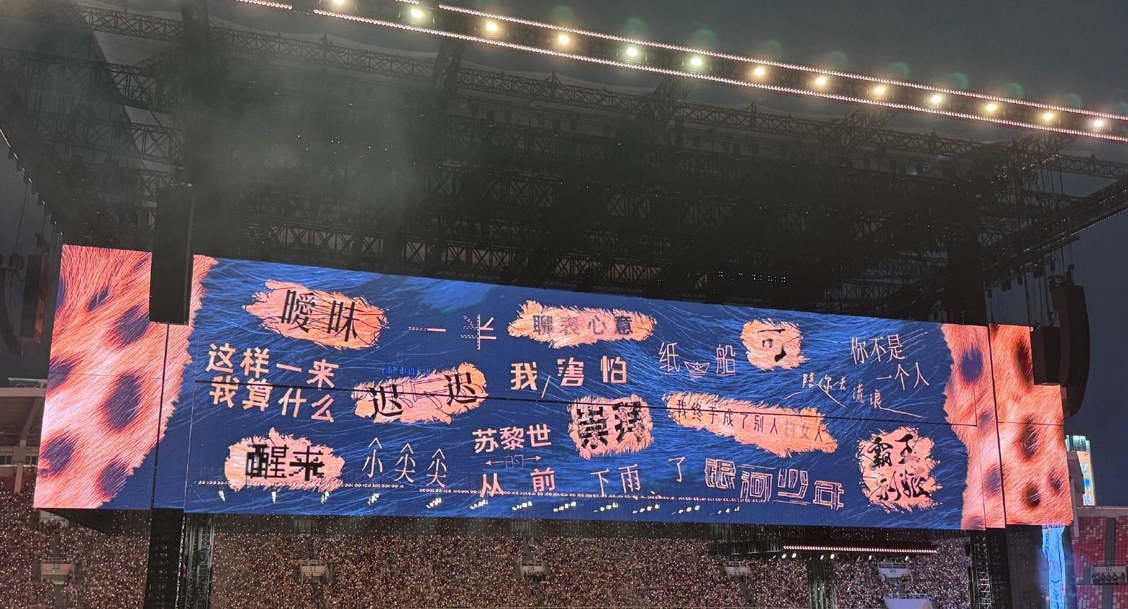 时至今日 万兽之王点歌的曲目已经多到歌名都快溢出短边的屏幕了只要谦友提过一嘴的能
