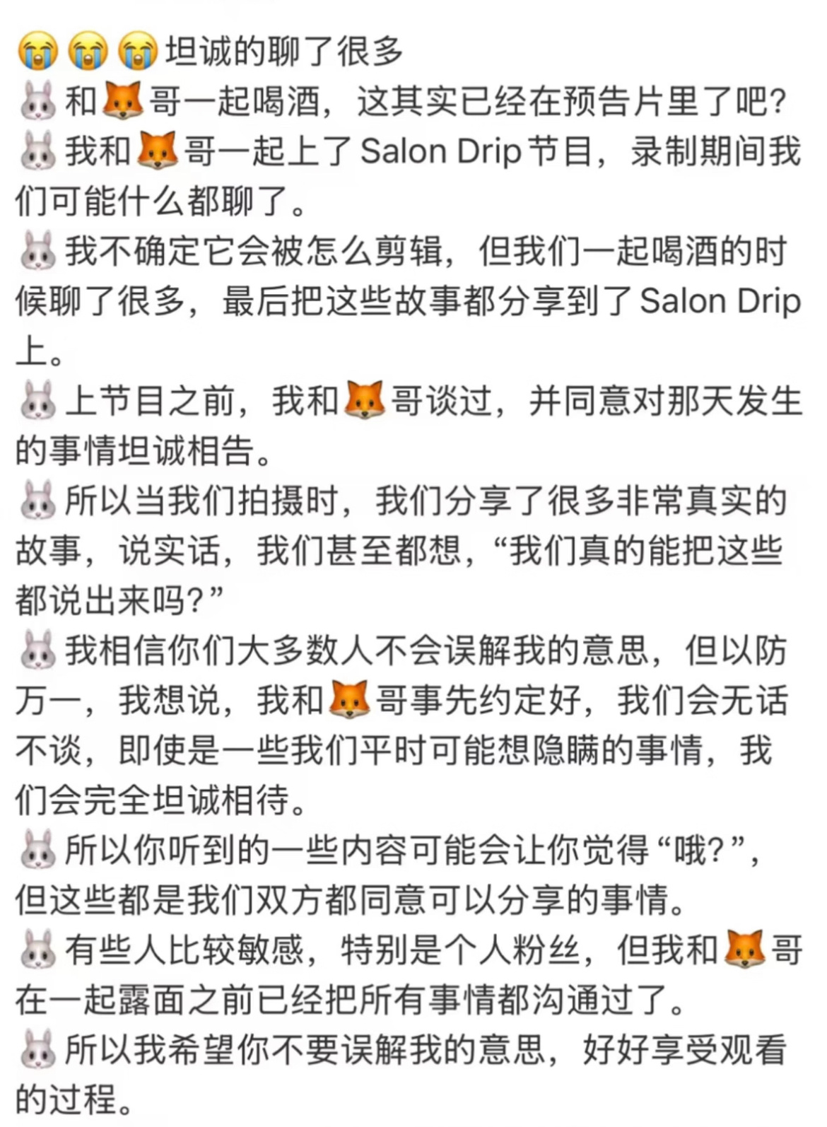 彬准 “我想把我们的关系说清楚”“今天是离婚冷静期特辑”“同意将那天发生的事情坦