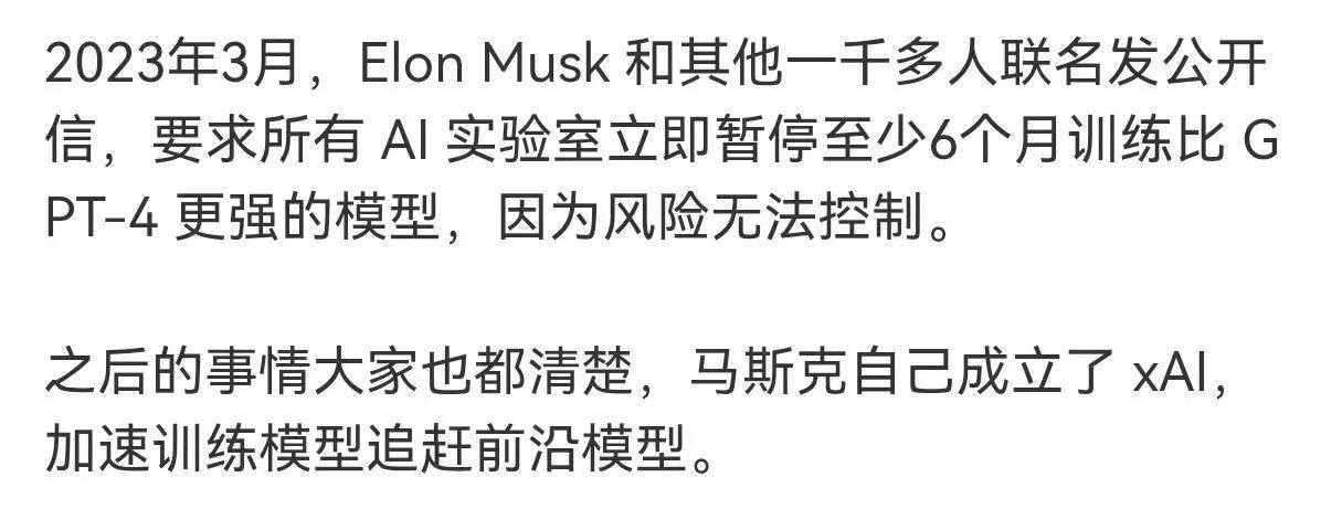 Dario 说的 ai 放缓这个，周末发酵程度很大了。兄弟们你们跑慢点儿，让我先