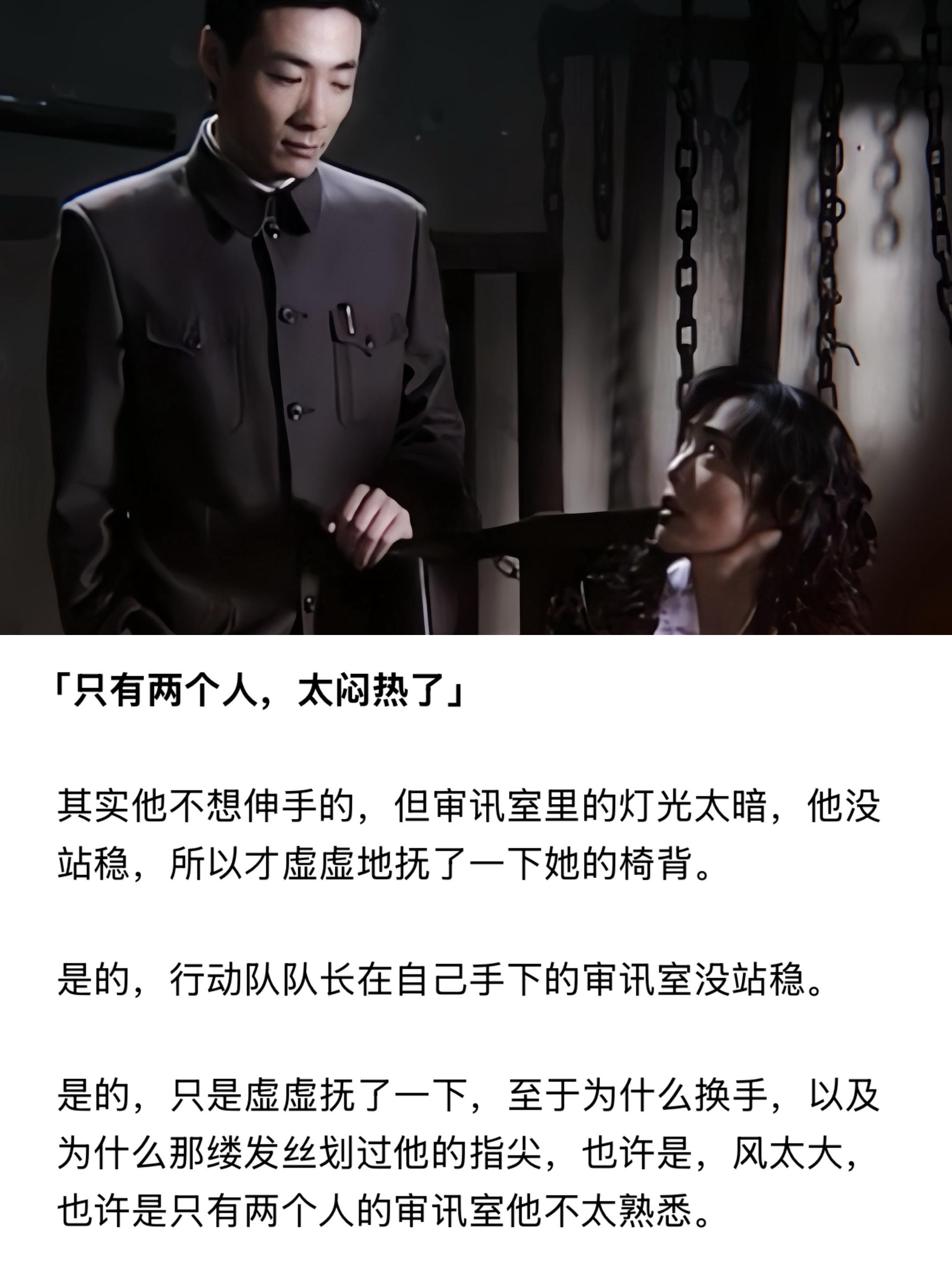 只有两个人，太闷热了……